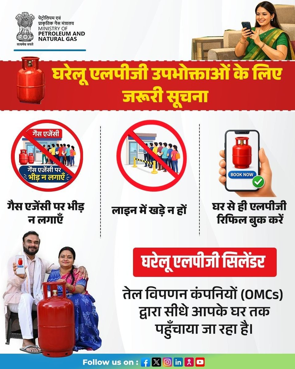 आकाशवाणी समाचार tweet media