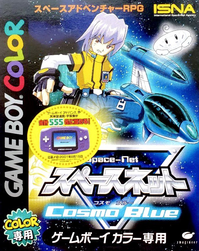 Gadgetpunk Aesthetic tweet media