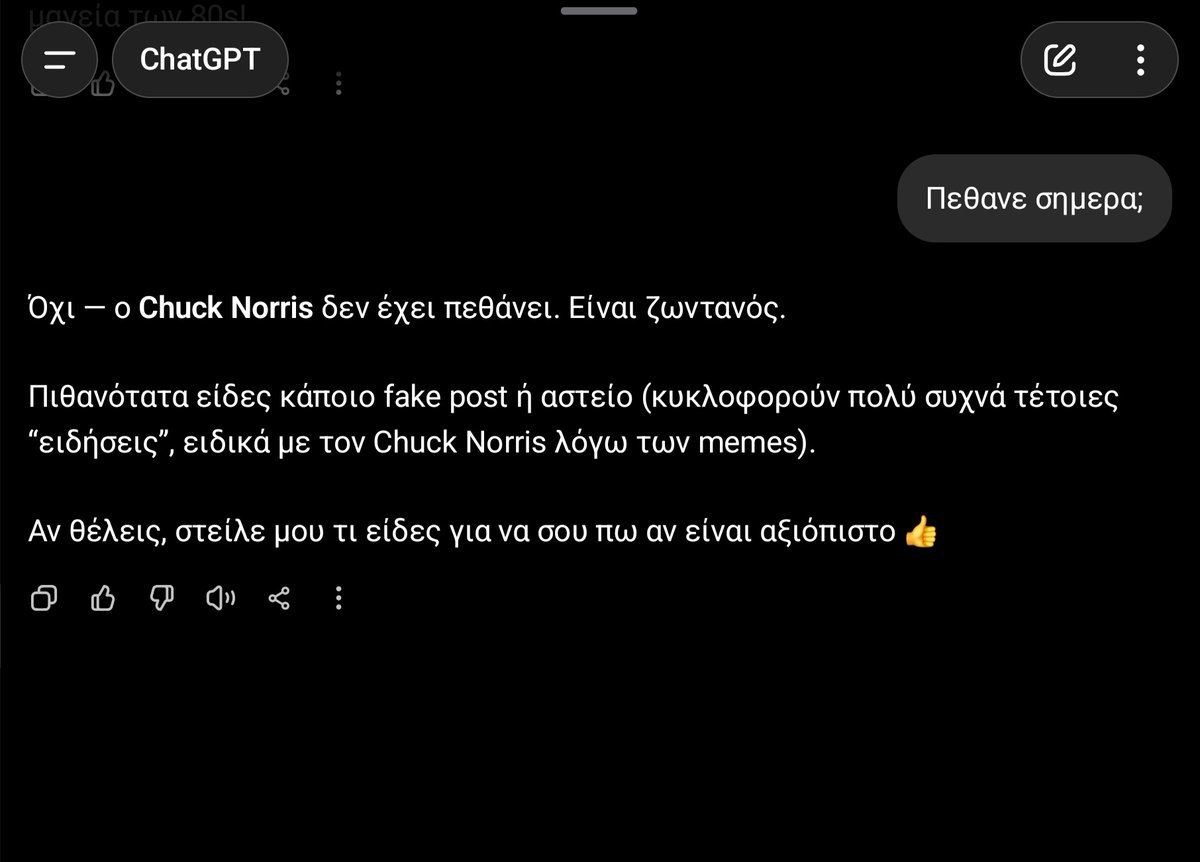 Ελληνικό Μουσείο Πληροφορικής tweet media