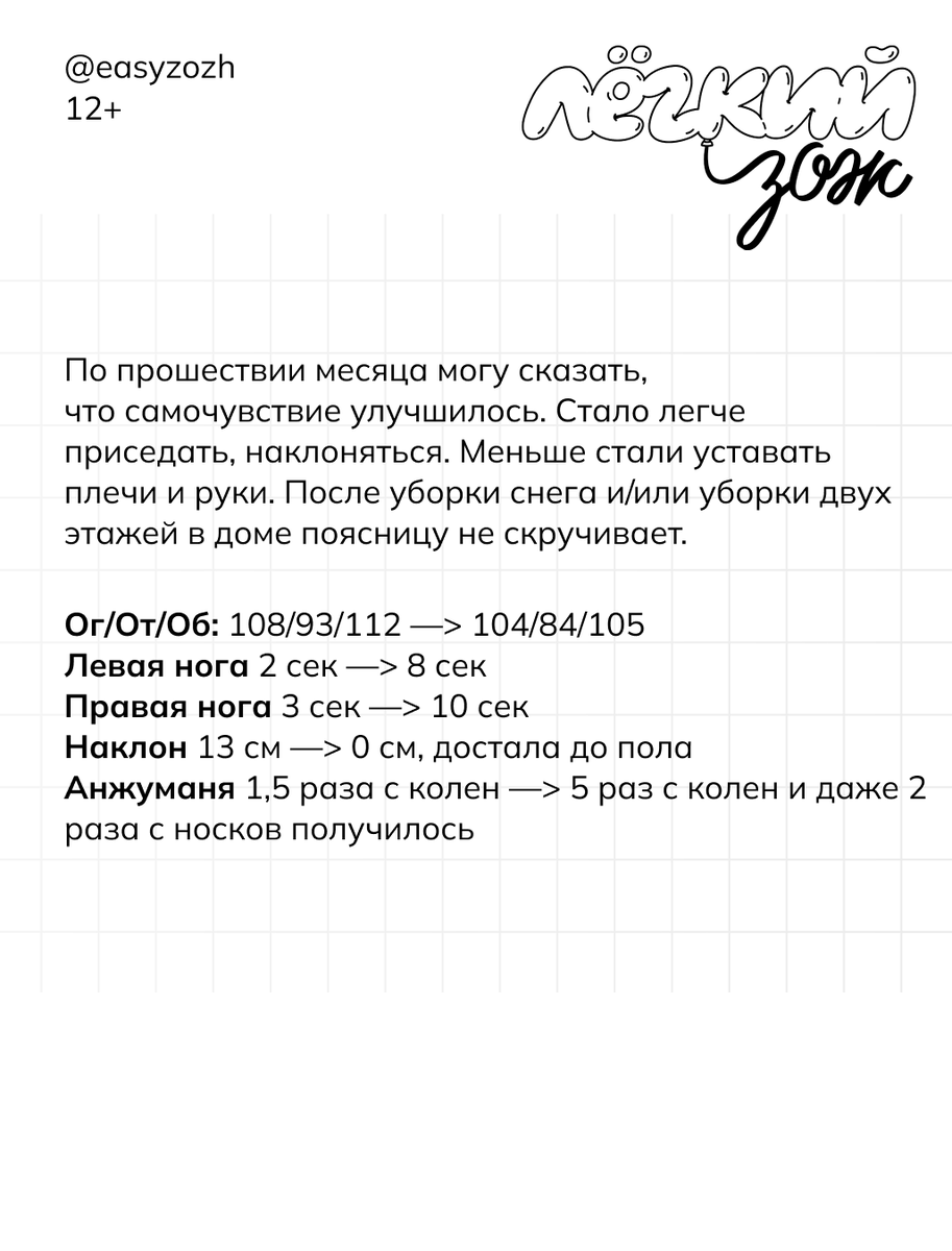 бардуля | лёгкий зож tweet media