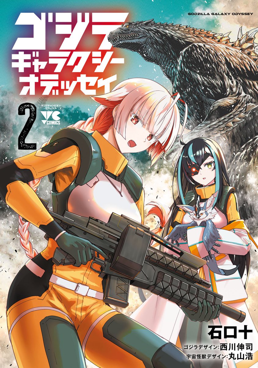 Shonen Champion Comics tweet media