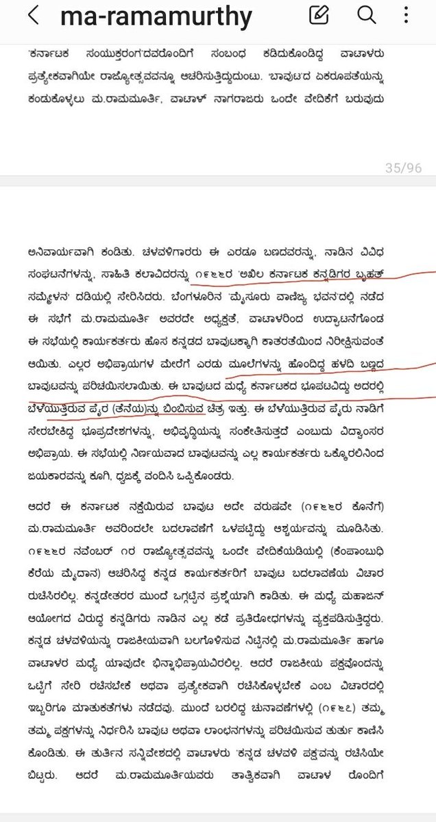 ಪರಮಾತ್ಮ tweet media