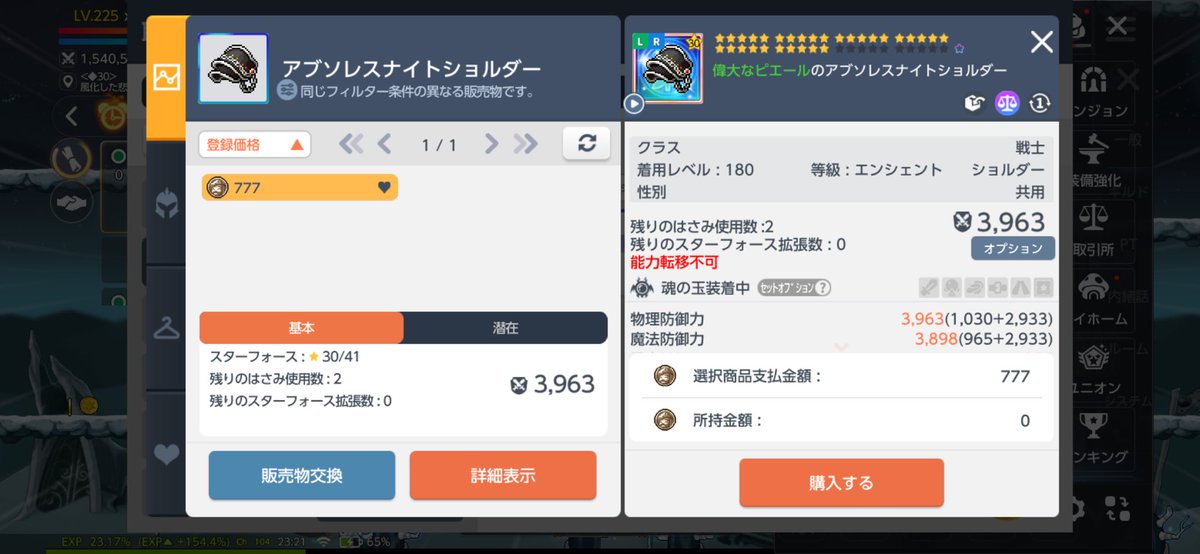 えびよりのカニ tweet media