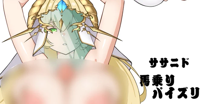 前後編ともパイズリしか描いてません パイズリだけ異様に筆が進みます