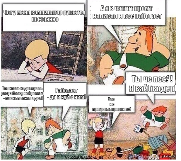 Сетевой Мыш tweet media