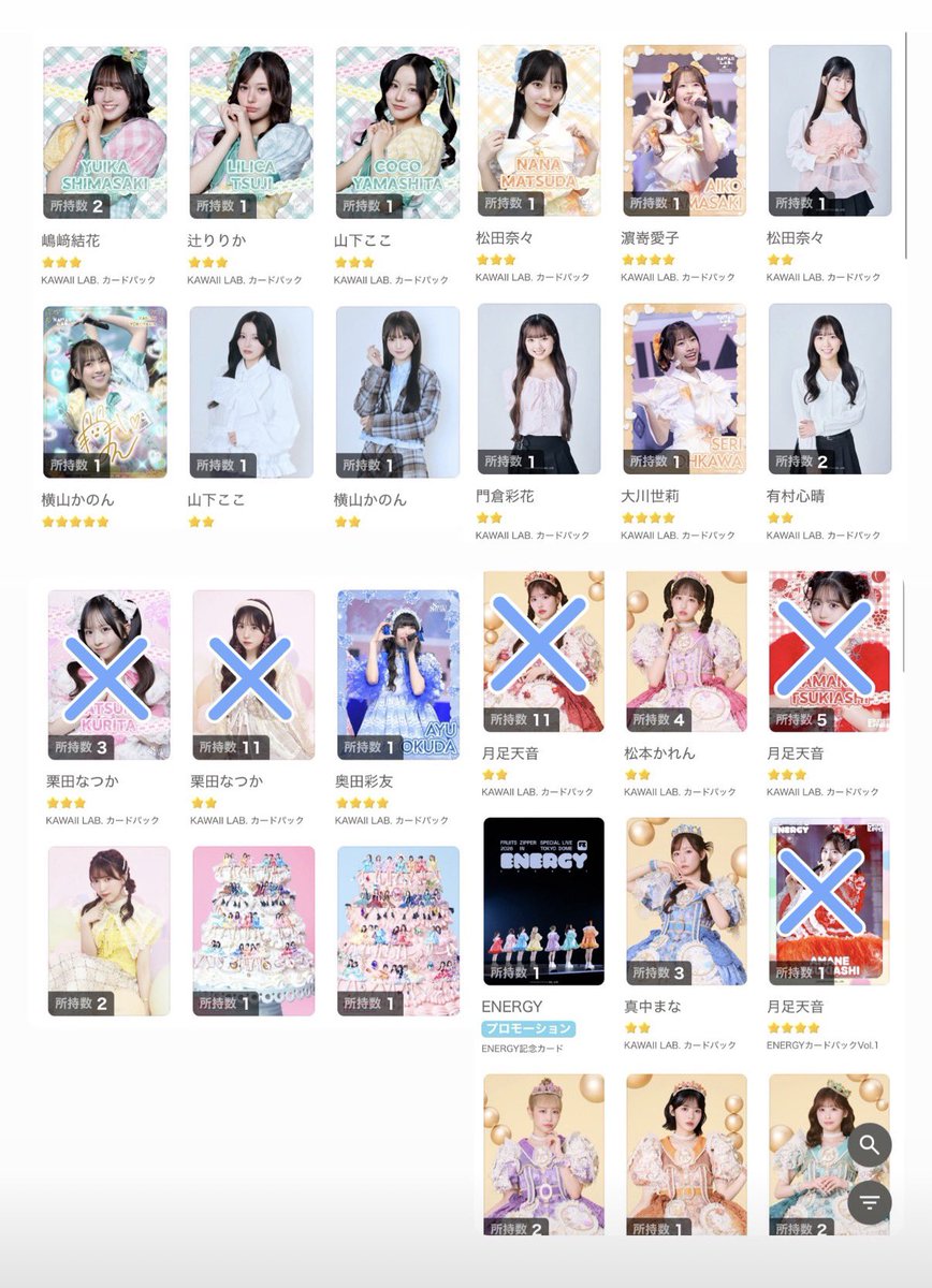 のんち𐙚 ‌ tweet media