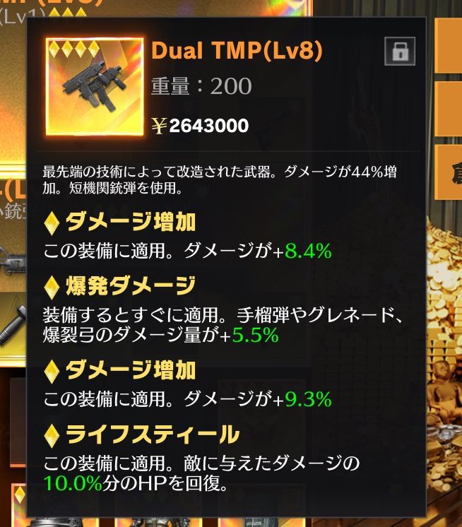 げんまい@らいらいふぁん tweet media