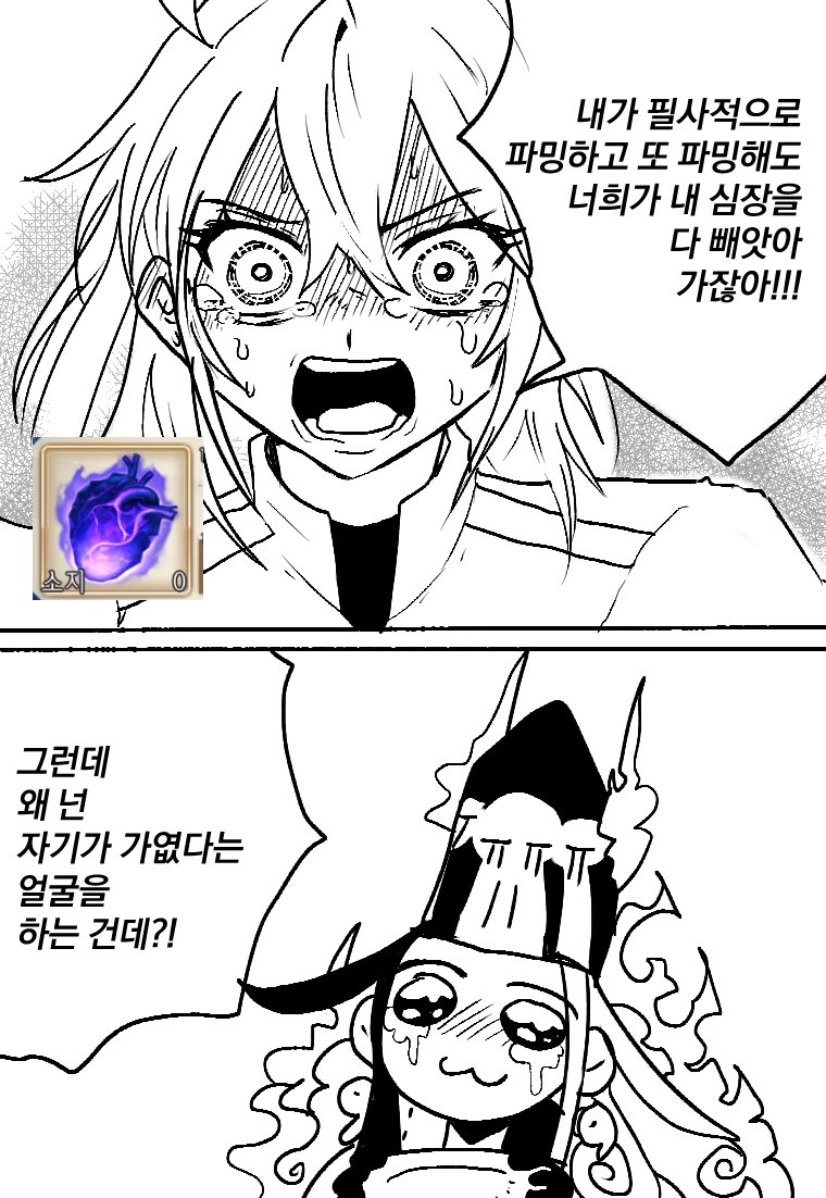 트레