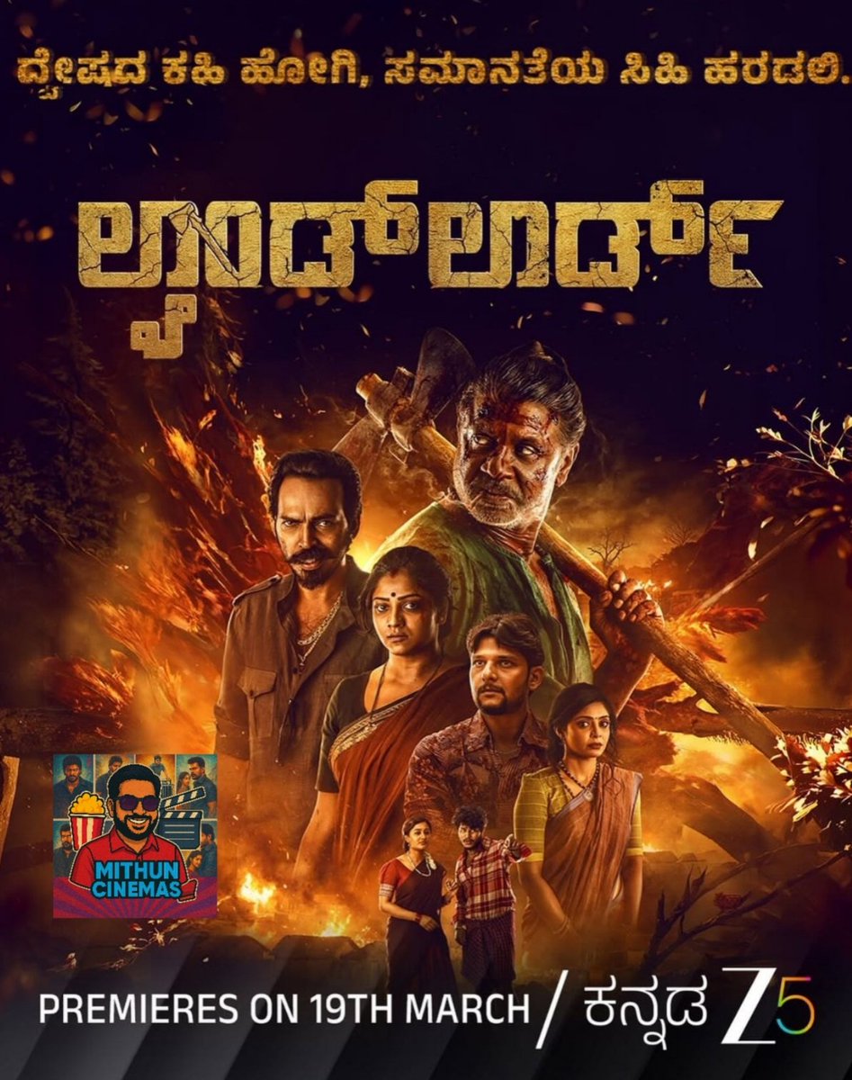 Mithun Cinemas 🎥 📽️ tweet media