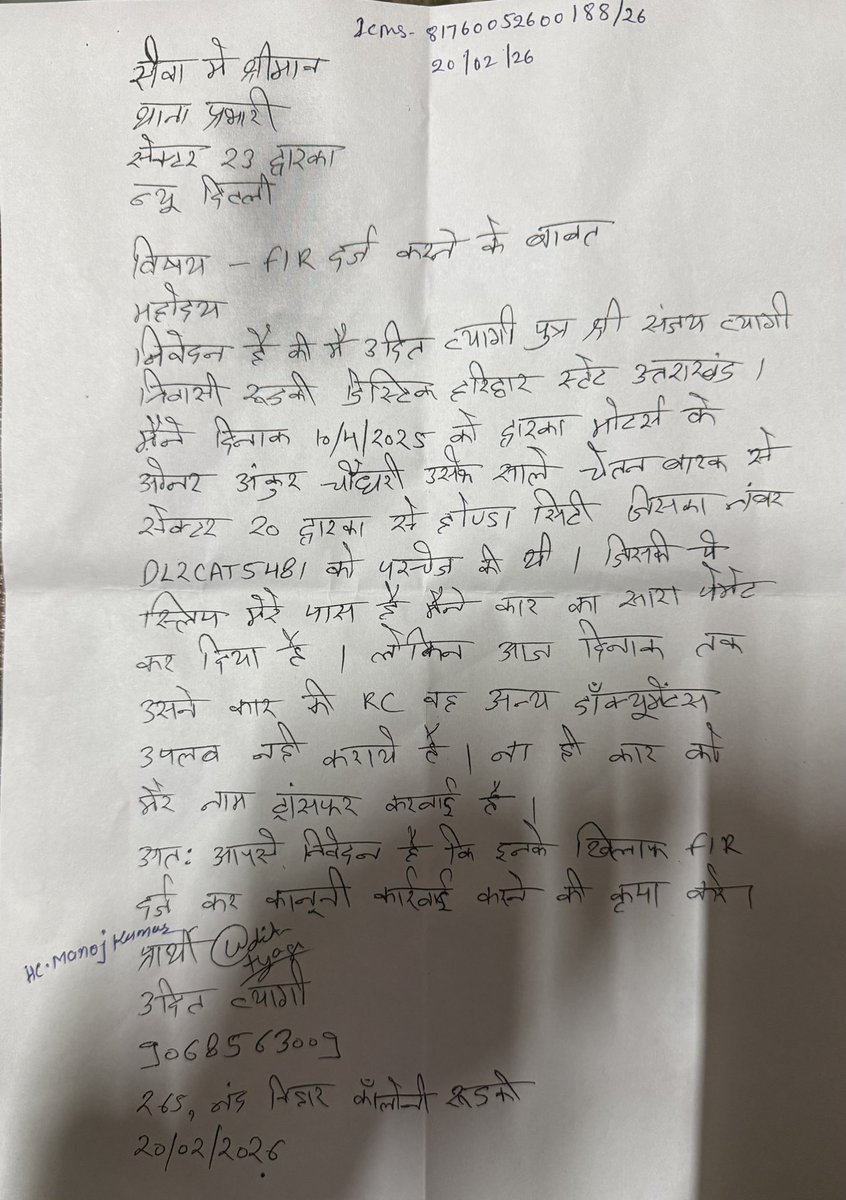 udittyagidixit's tweet photo. @DCPCentralDelhi @DCPDwarka is complain ko kiye hue ek month ho gaya is par action yaa in par FIR sirf isliye nahi likhi jaa rahi hai kyuki Chetan Barak  @CMODelhi me hai. Toh police kaise action le sakti hai police toh sirf aam janta par action le sakti hai. 
@gupta_rekha @PMOIndia @DelhiPolice 
#wirstgovernmentbjp #shameondelhipolice
