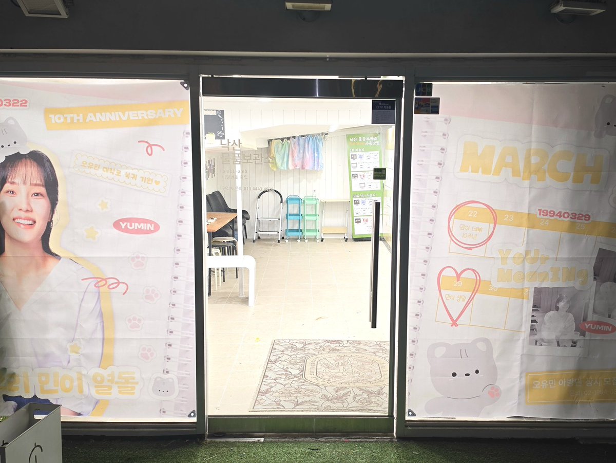 우고민 tweet media