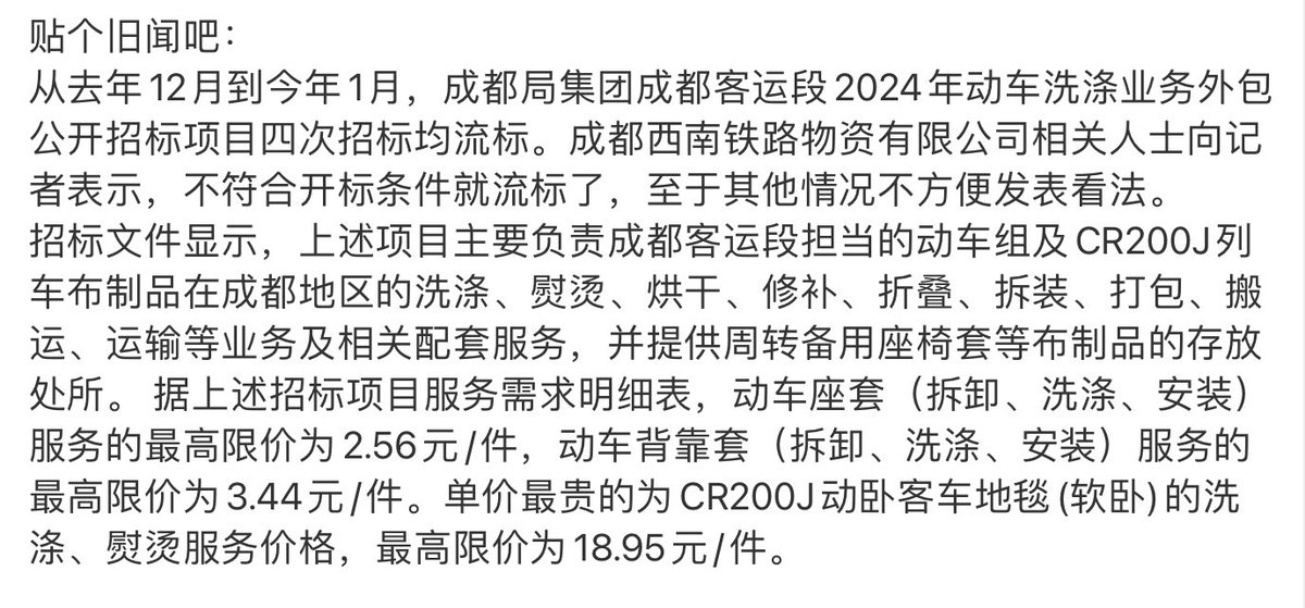 谢绝娣 tweet media