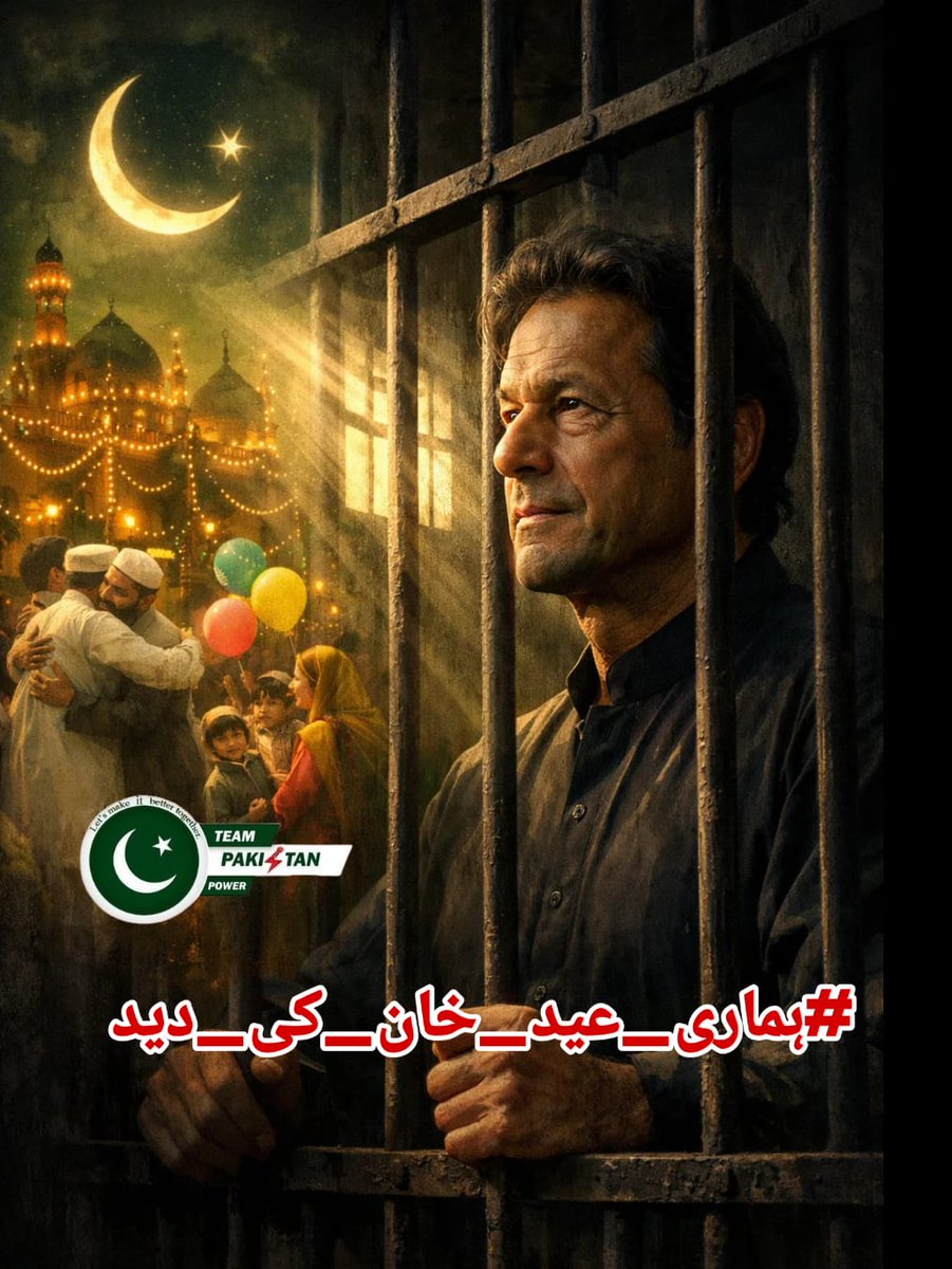 🕊️𝕊ᴇʜᴇʀ 𝔹ᴜᴛᴛ🕊️ᴾᵃᵏᴾᵒʷᵉʳ tweet media