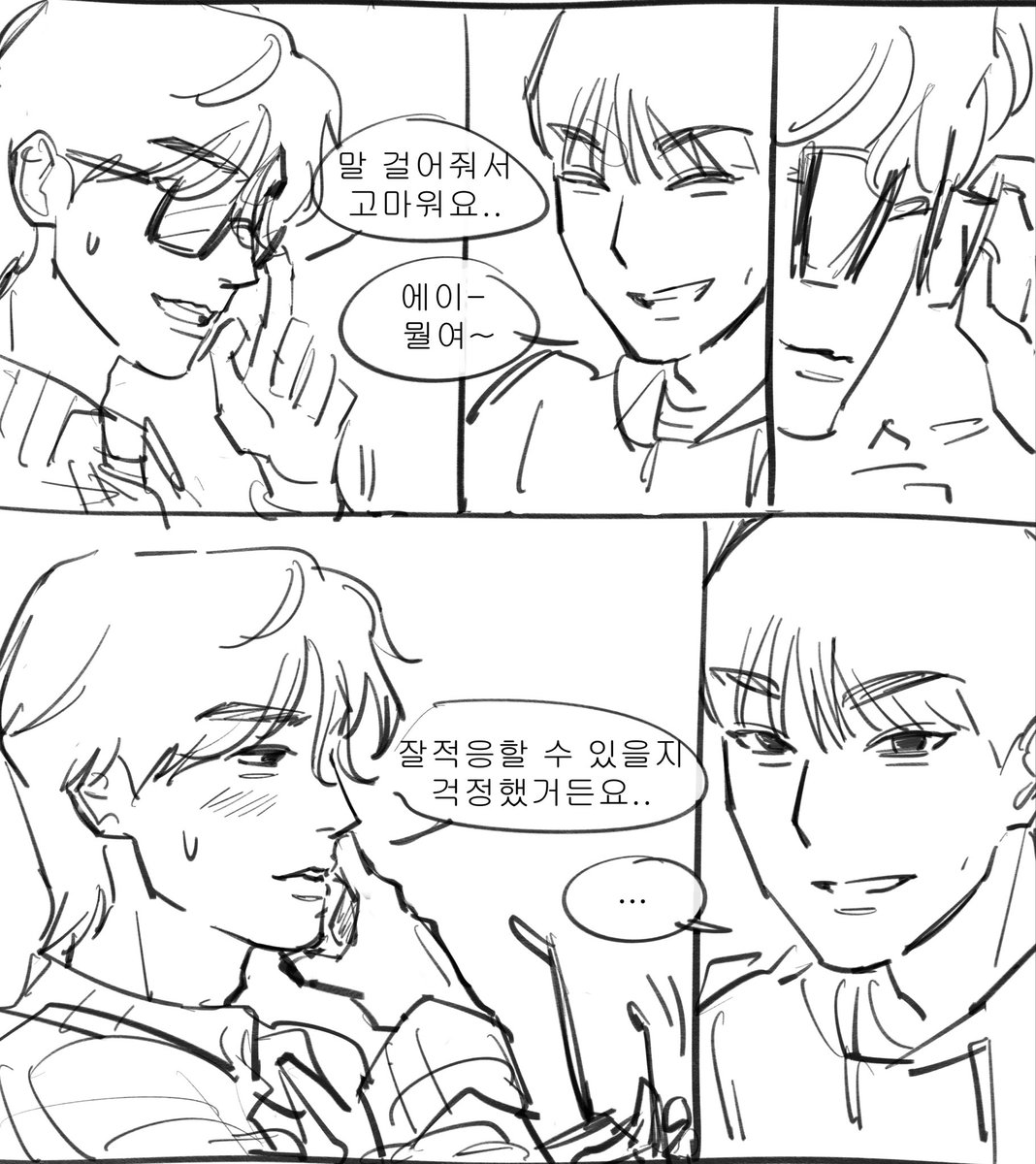 Kibbget's tweet photo. 대생양젴 https://t.co/4aKxn3e1JH