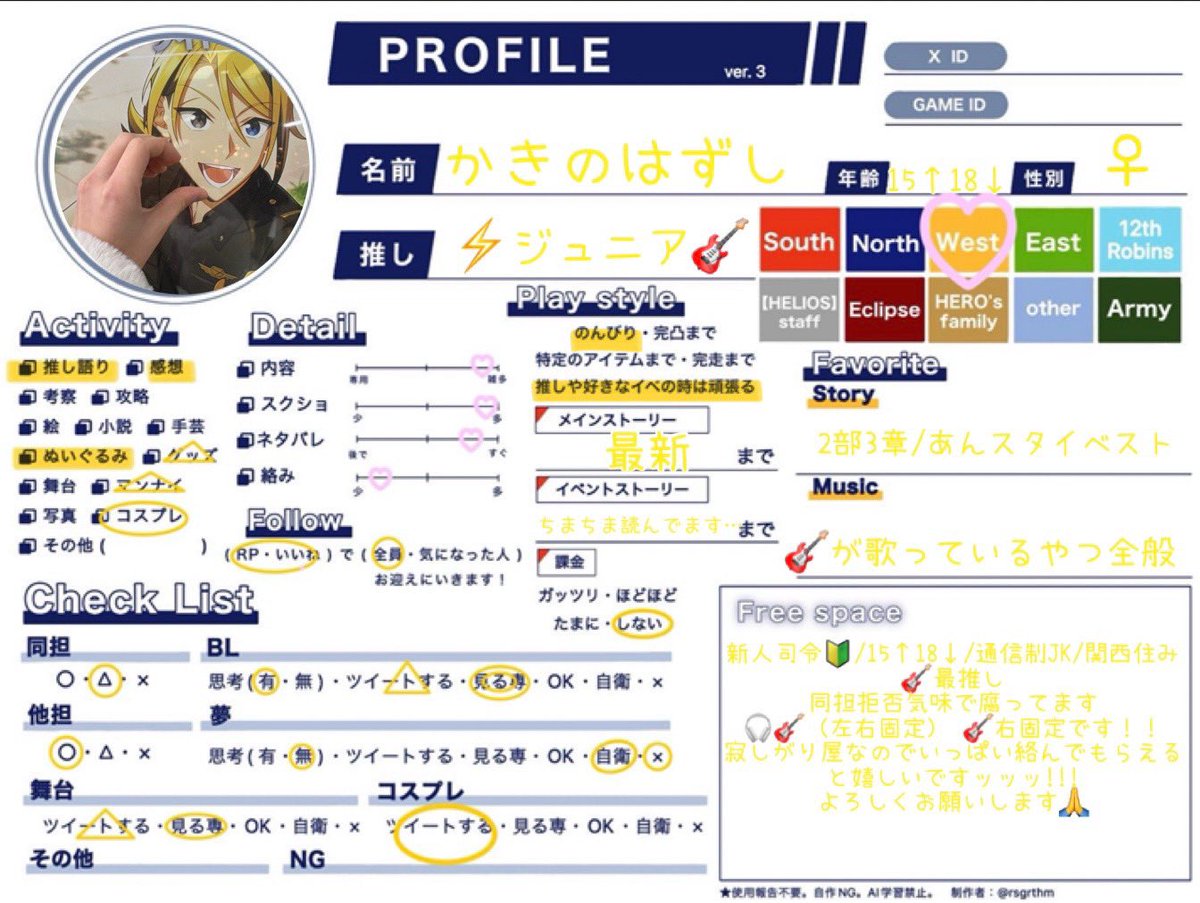 かきのはずし@🏷𓈒𓏸︎お友達探し中 tweet media