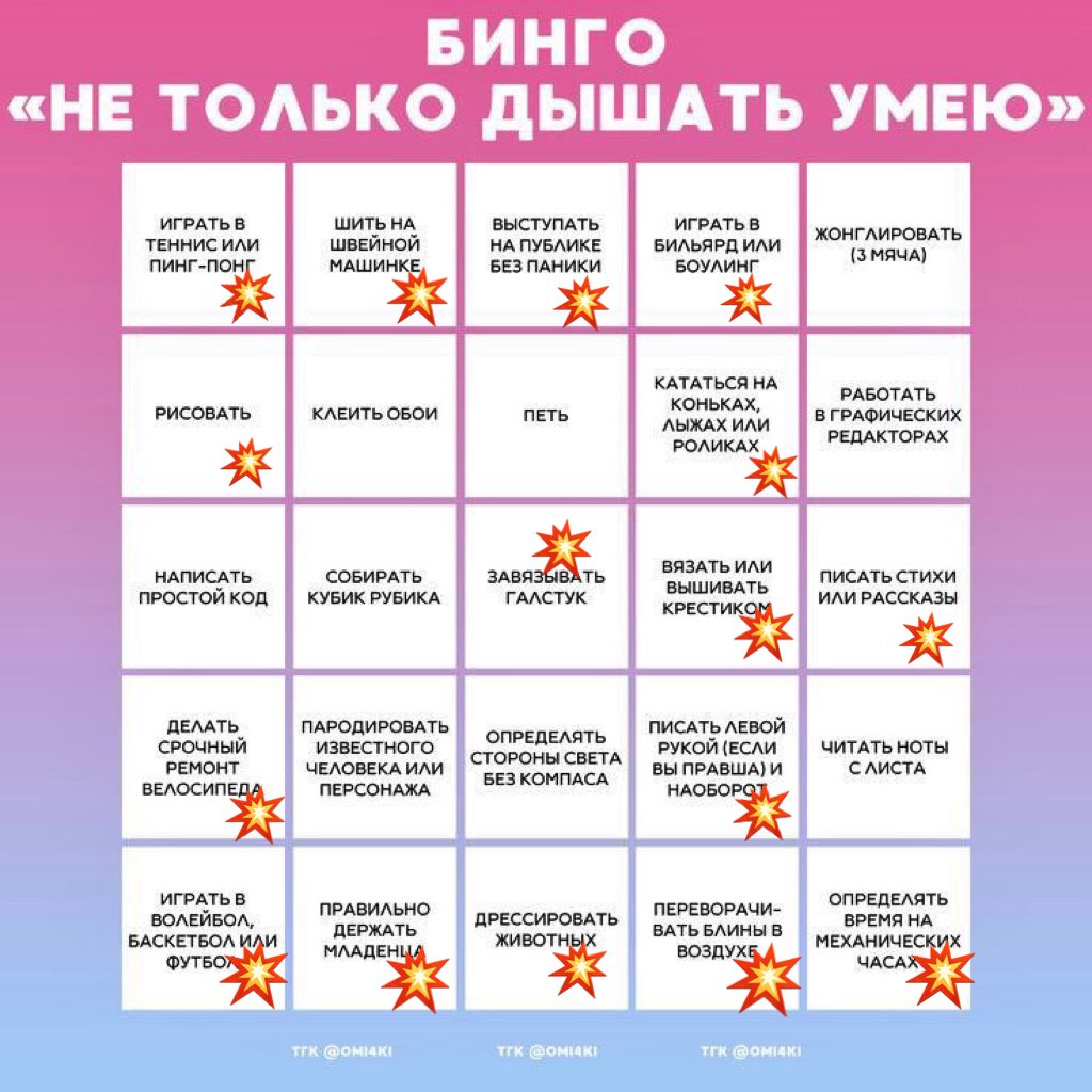 завуч в ебенях мексики tweet media