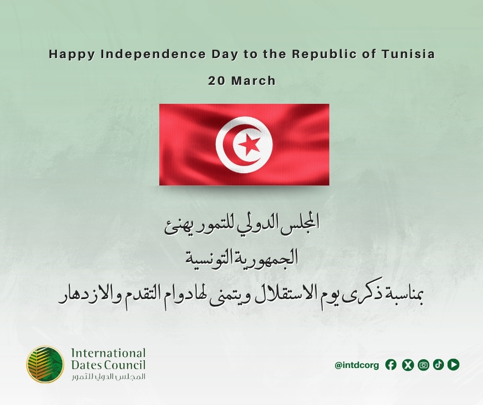 المجلس الدولي للتمور tweet media