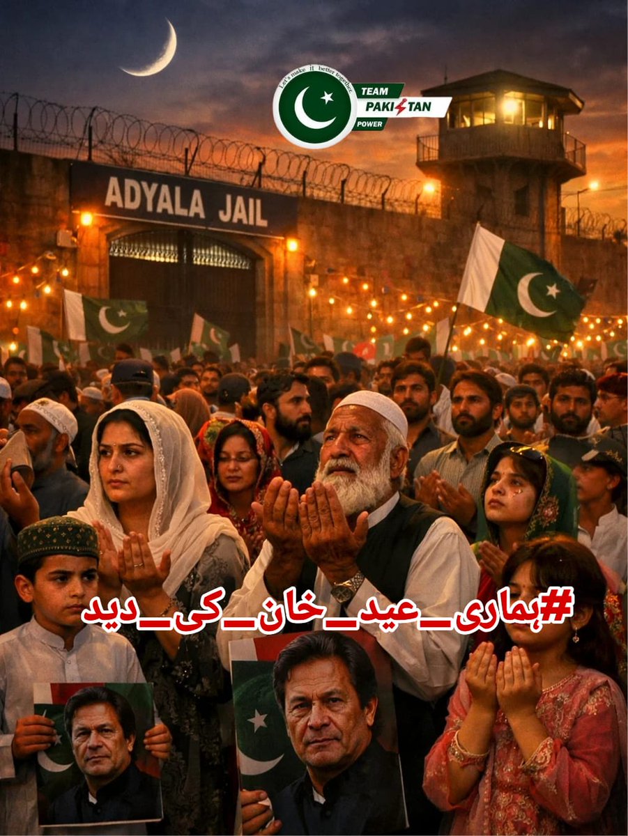 🕊️𝕊ᴇʜᴇʀ 𝔹ᴜᴛᴛ🕊️ᴾᵃᵏᴾᵒʷᵉʳ tweet media