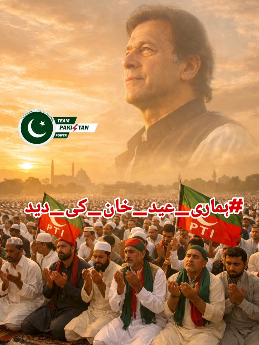 🕊️𝕊ᴇʜᴇʀ 𝔹ᴜᴛᴛ🕊️ᴾᵃᵏᴾᵒʷᵉʳ tweet media