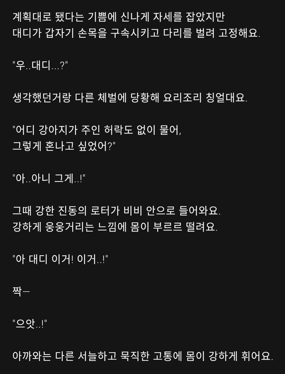 Bilbii3's tweet photo. 대디라면 혼나는 것도 좋아요오..
#FS #리틀 #대디 #로망트 https://t.co/Sy8EYoxU2j