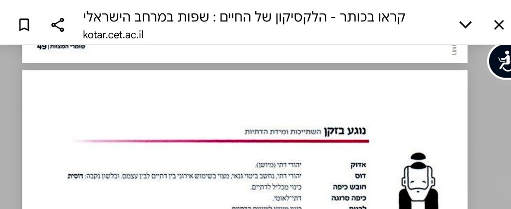 איציק הופמן tweet media