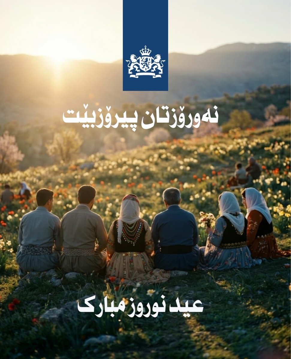 Netherlands in Kurdistan Region tweet media