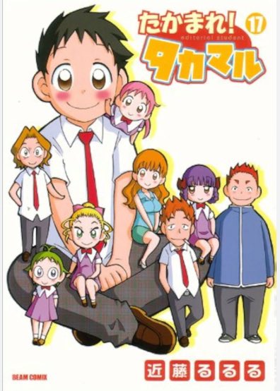 ビンヅメ❕ tweet media