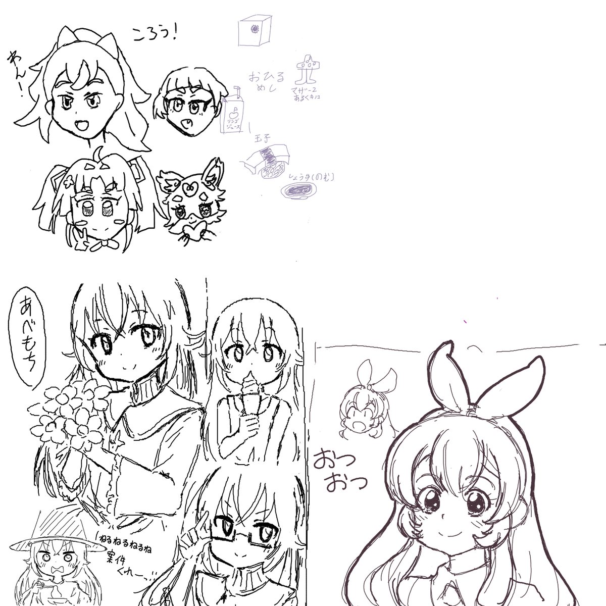 今日の絵チャ
すじこの絵だけ消滅した 