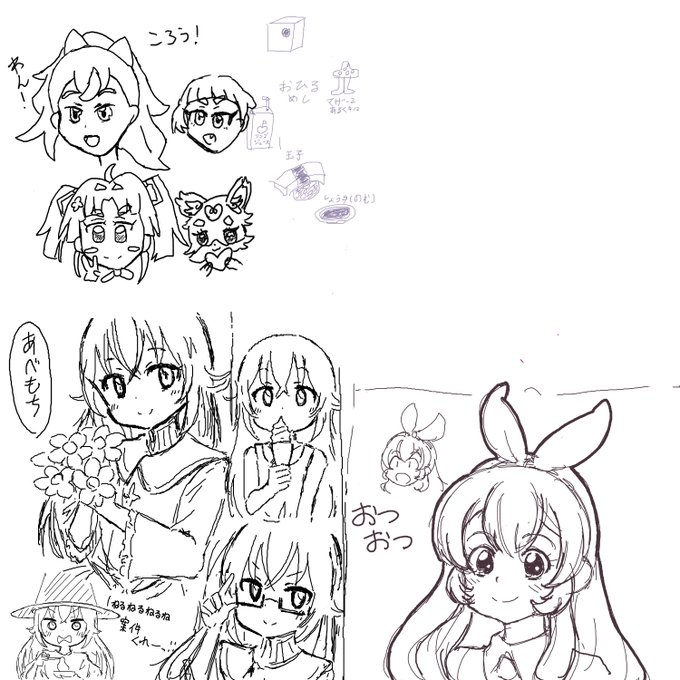 今日の絵チャ
すじこの絵だけ消滅した 