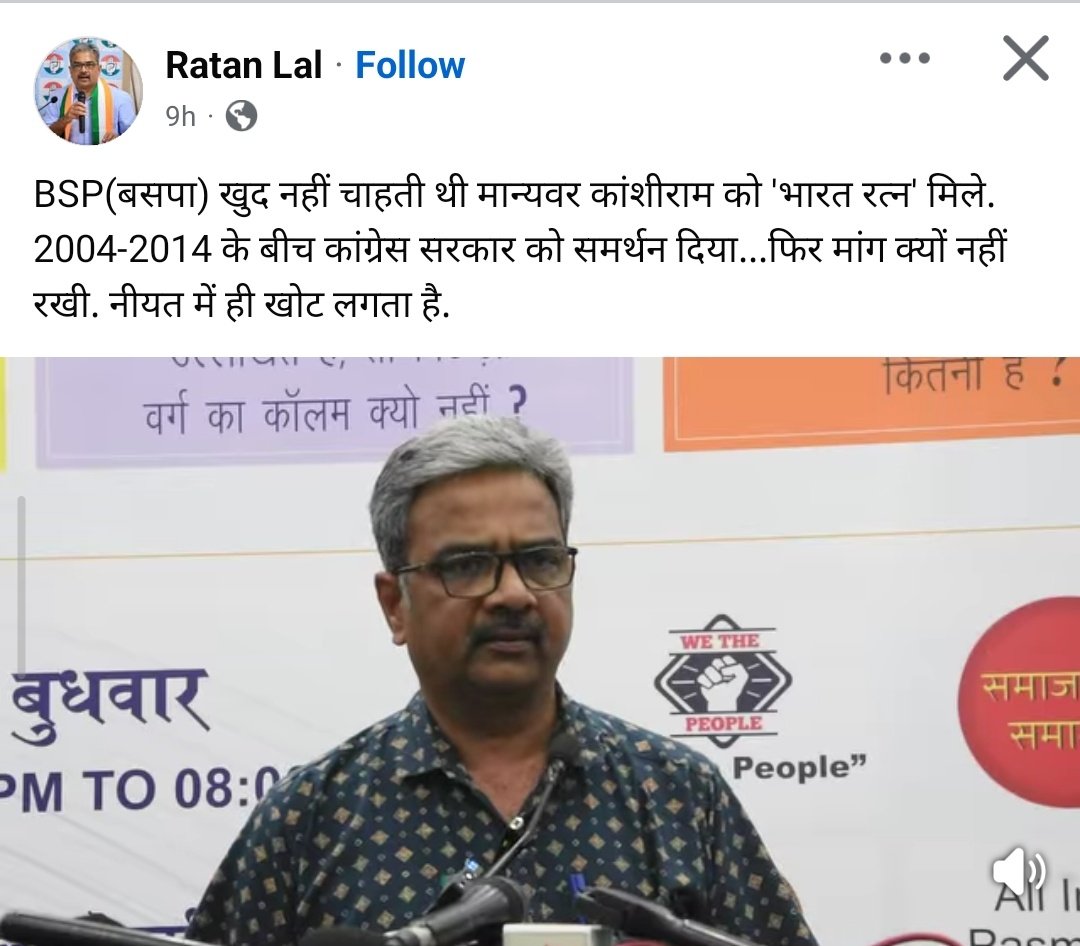 Pk...मौर्यवंश की बेटी ☸️ ⛩️ tweet media