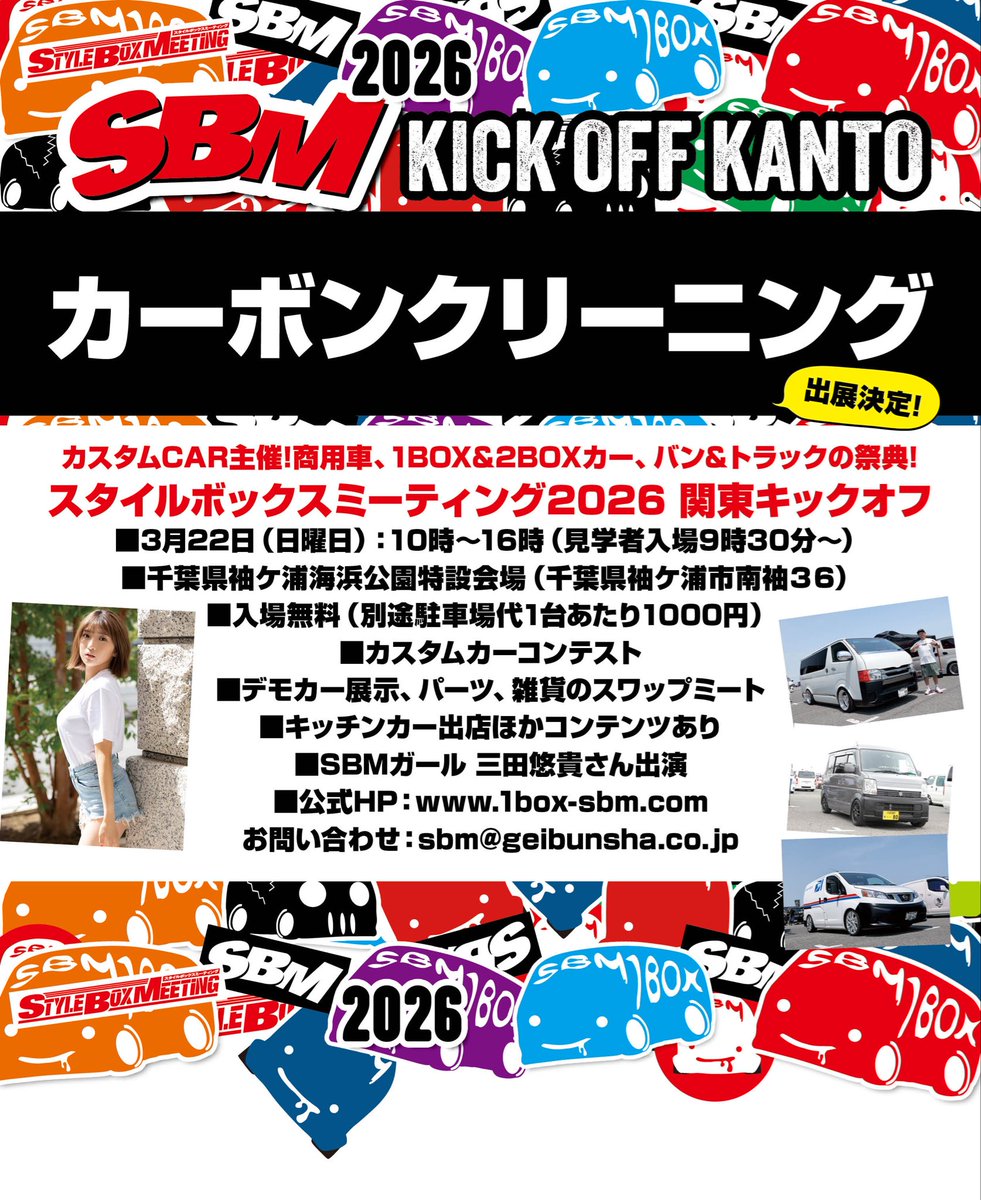 エヌズ 水素カーボンクリーニング tweet media