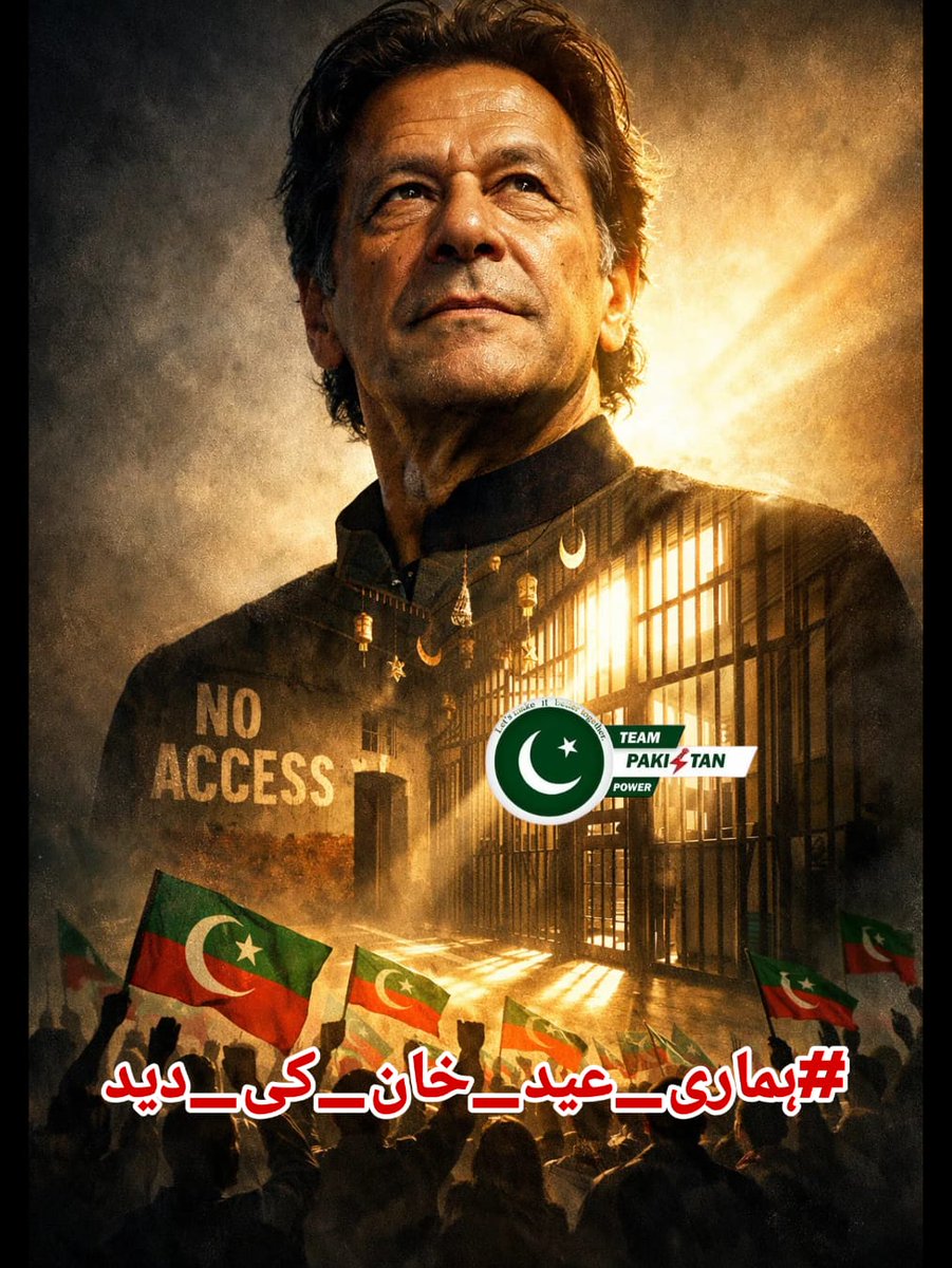 🕊️𝕊ᴇʜᴇʀ 𝔹ᴜᴛᴛ🕊️ᴾᵃᵏᴾᵒʷᵉʳ tweet media