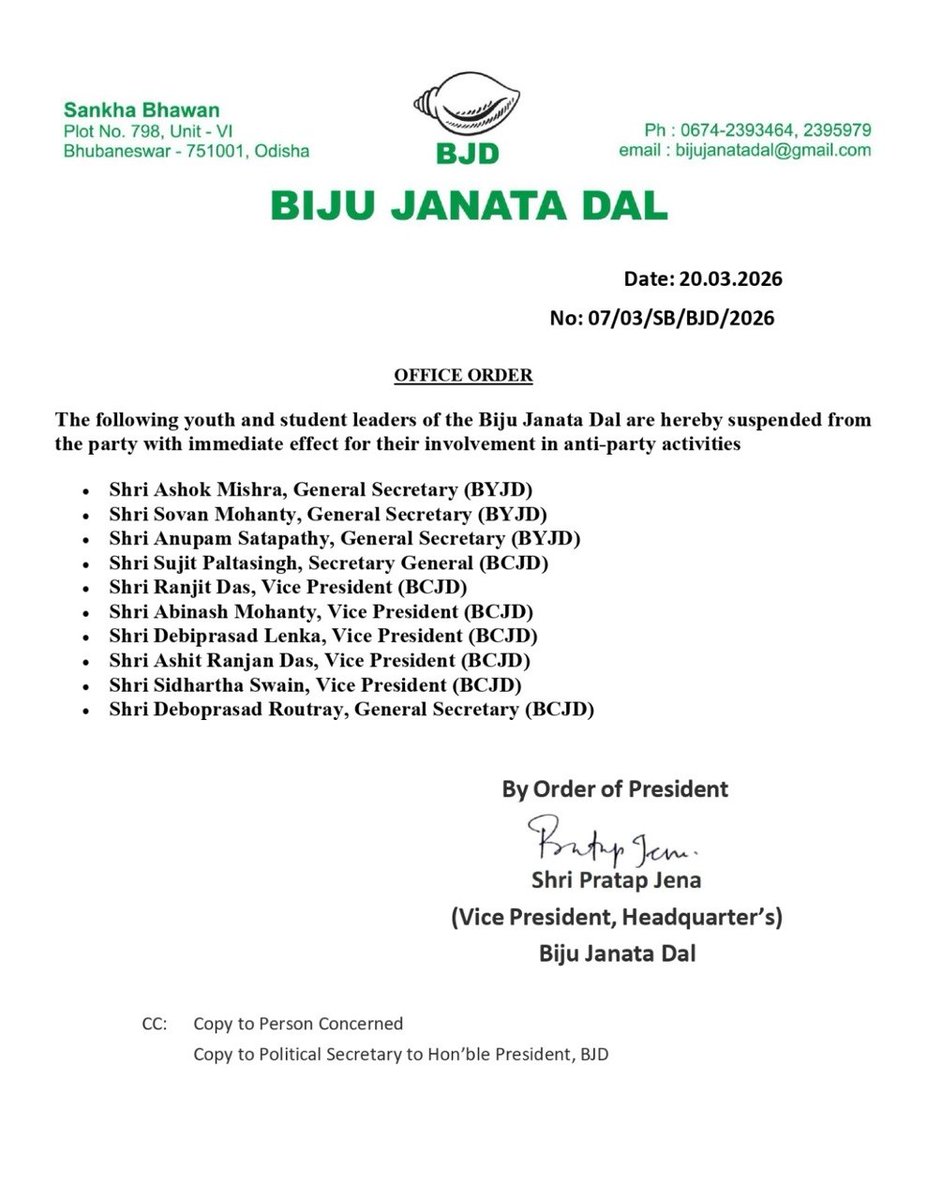 bjd_odisha's tweet photo. ଦଳ ବିରୋଧୀ କାର୍ଯ୍ୟକଳାପ ପାଇଁ ସଭାପତି ଶ୍ରୀ ନବୀନ ପଟ୍ଟନାୟକଙ୍କ ନିର୍ଦ୍ଦେଶକ୍ରମେ ବିଜୁ ଯୁବ ଓ ଛାତ୍ର ଜନତା ଦଳର ବିଭିନ୍ନ ଦାୟିତ୍ୱରେ ଥିବା ପଦାଧିକାରୀଙ୍କୁ ନିଲମ୍ବନ କରାଯାଇଛି।
#BYJD #BCJD #BJDWithOdisha #BJD4Odisha https://t.co/V5uUmZQDCv