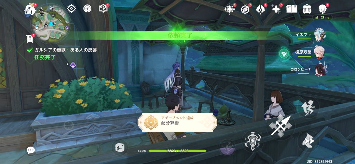 神名あすみ tweet media