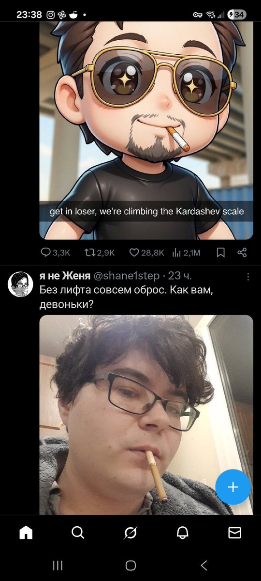 Ну ты и Сёма! tweet media