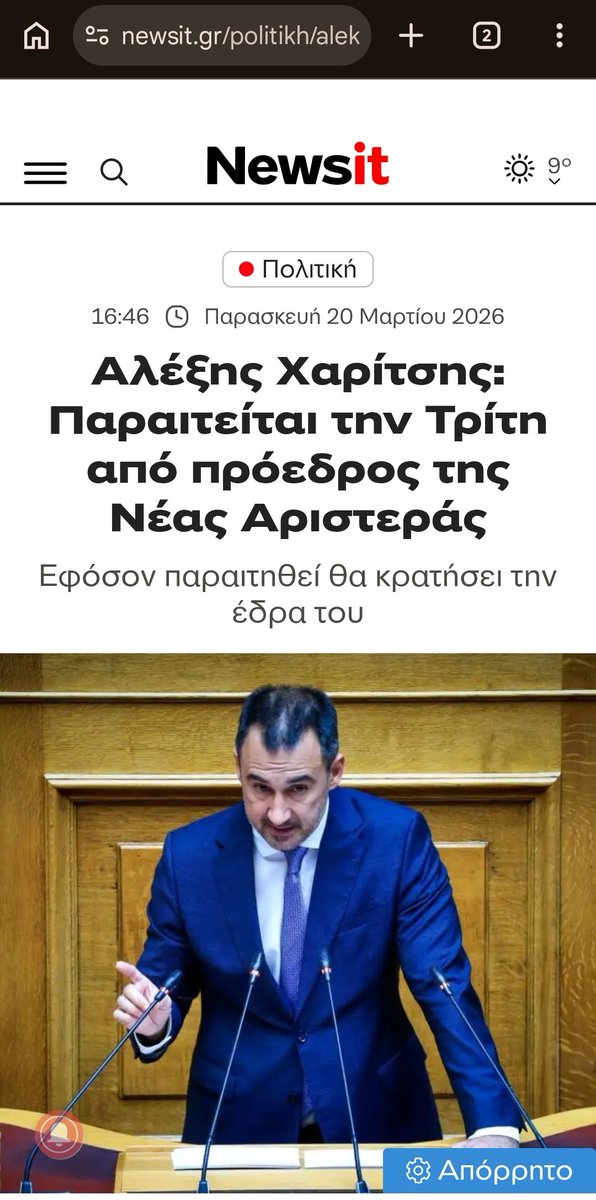 pontifex maximus tweet media