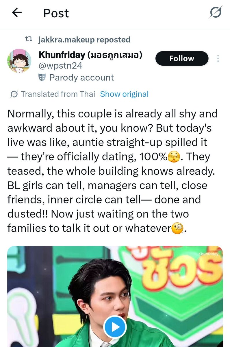 salilyyy's tweet photo. P’jak you are such a king for retweeting this right now 😭❤️😂 https://t.co/1ZKG1hObrN