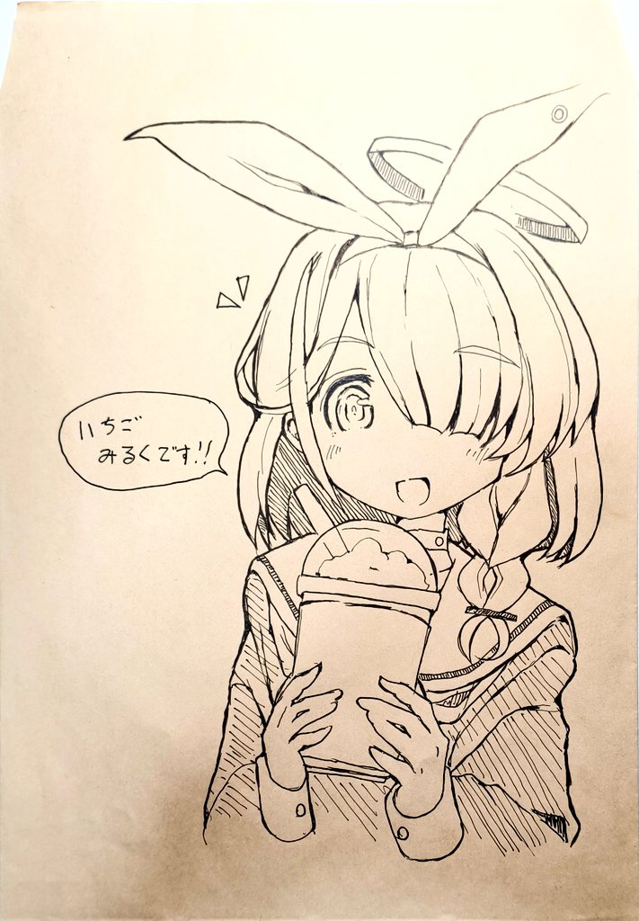 クラフト封筒② 