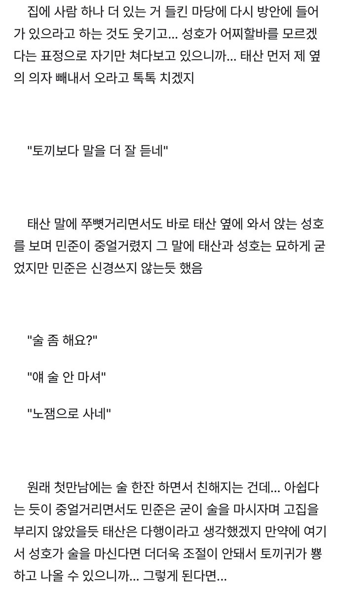 한백수 tweet media