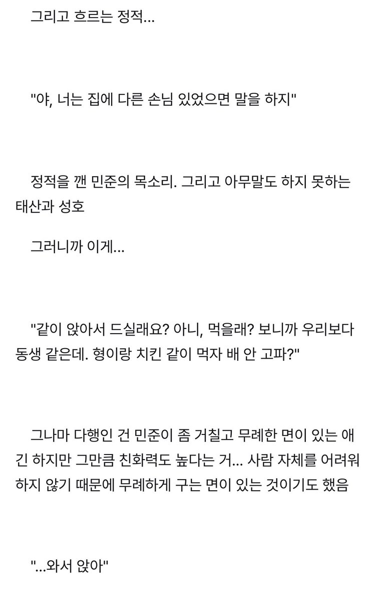 한백수 tweet media