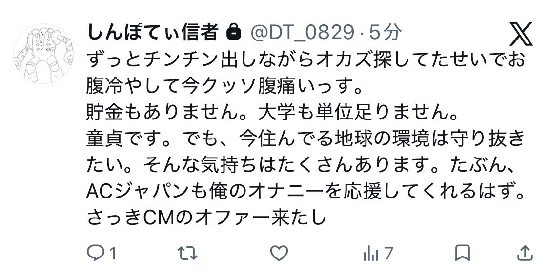 レジギガス信者 tweet media