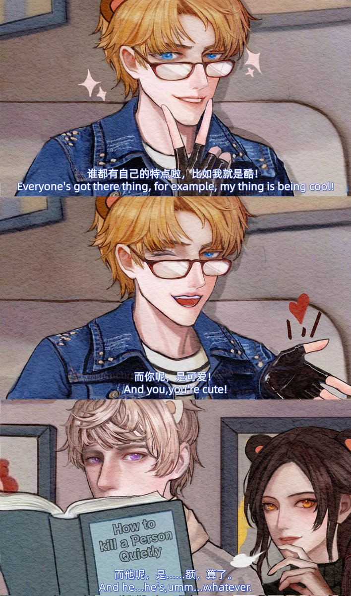 瑛步花间 tweet media