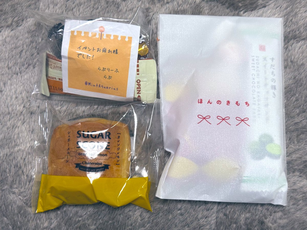 差し入れありがとうございます🙌🙌