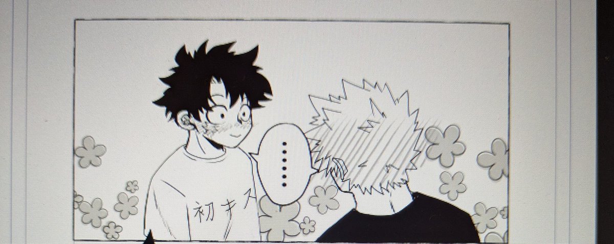 完成させたい… 
