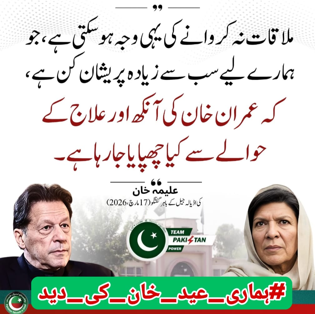 🕊️𝕊ᴇʜᴇʀ 𝔹ᴜᴛᴛ🕊️ᴾᵃᵏᴾᵒʷᵉʳ tweet media