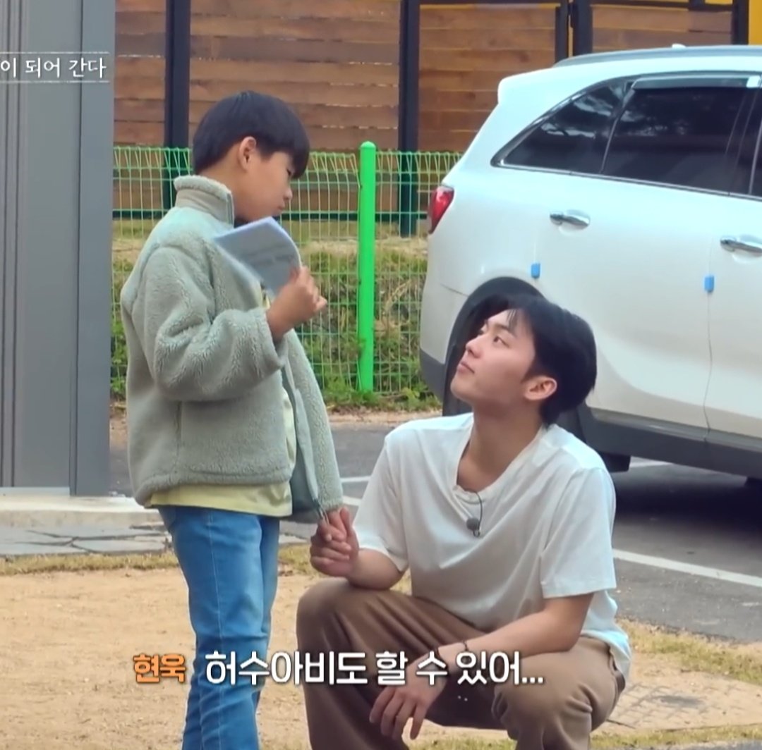 stupidaydream_'s tweet photo. pior que o jihoon exala a energia pai de menina e o hyunwook pai de menino https://t.co/AoqalhC1m9