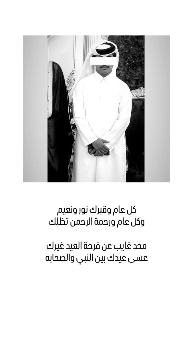 AjerRashid's tweet photo. https://t.co/3u5PG5qf9f