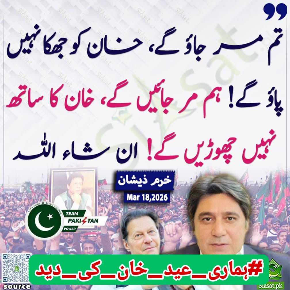 🕊️𝕊ᴇʜᴇʀ 𝔹ᴜᴛᴛ🕊️ᴾᵃᵏᴾᵒʷᵉʳ tweet media