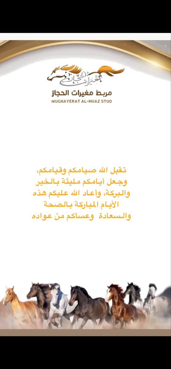 s_gd17's tweet photo. #عيد_الفطر_١٤٤٧ه https://t.co/QBI0BvVFLc
