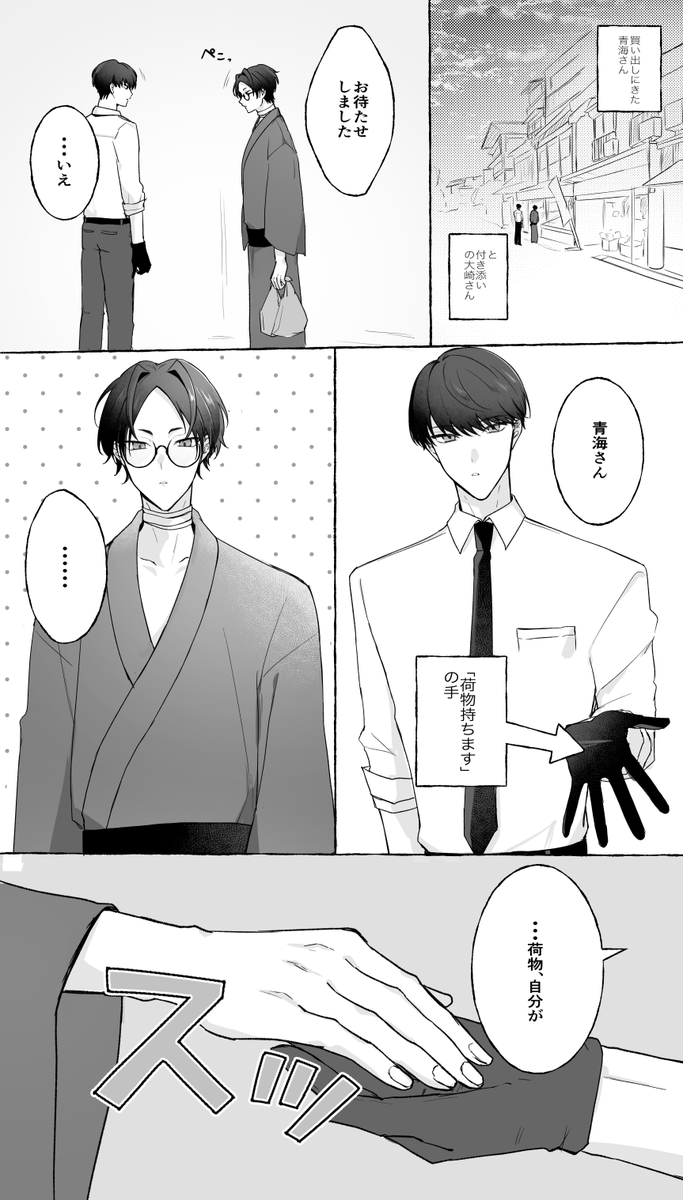 o_snsn123's tweet photo. 大青　再掲 https://t.co/AHVaE9Sj7h